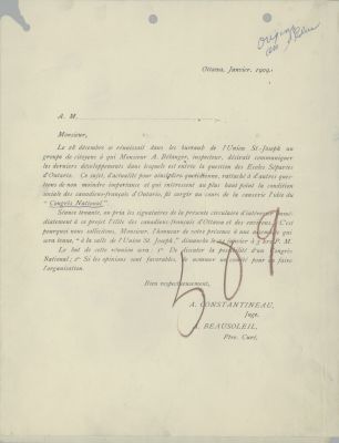 Typewritten French text. To the top left, a dotted line to include the name of the recipient. Three short paragraphs, followed by the complimentary close, “Bien respectueusement” (Respecfully). The two signatories’ names are typewritten at the bottom of the document. A handwritten number has been added.